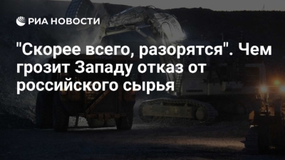 Запрет на импорт металлов из России: Последствия для мировых рынков и перспективы отрасли
